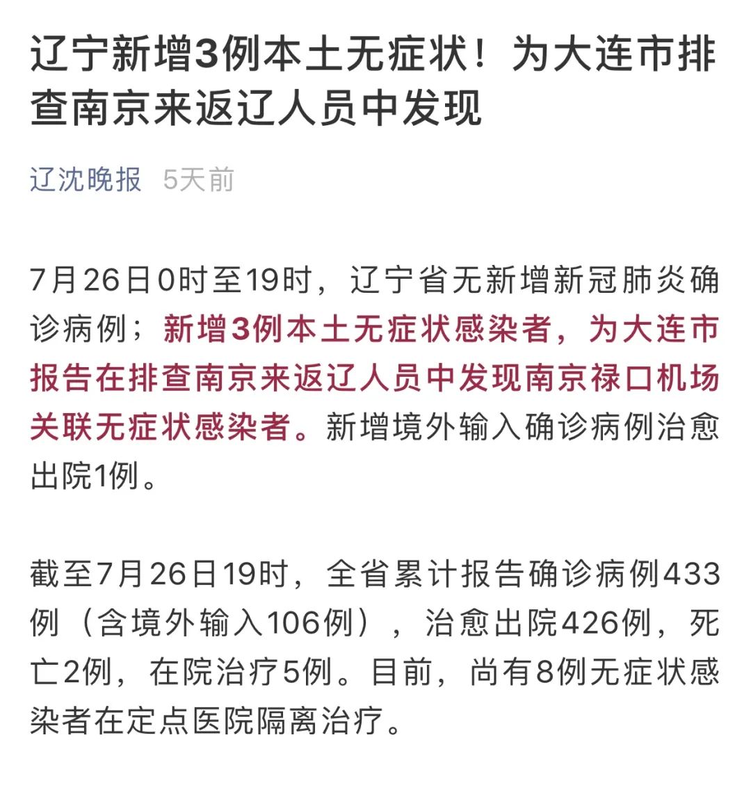 微信圖片_20210731173518.jpg 圖片