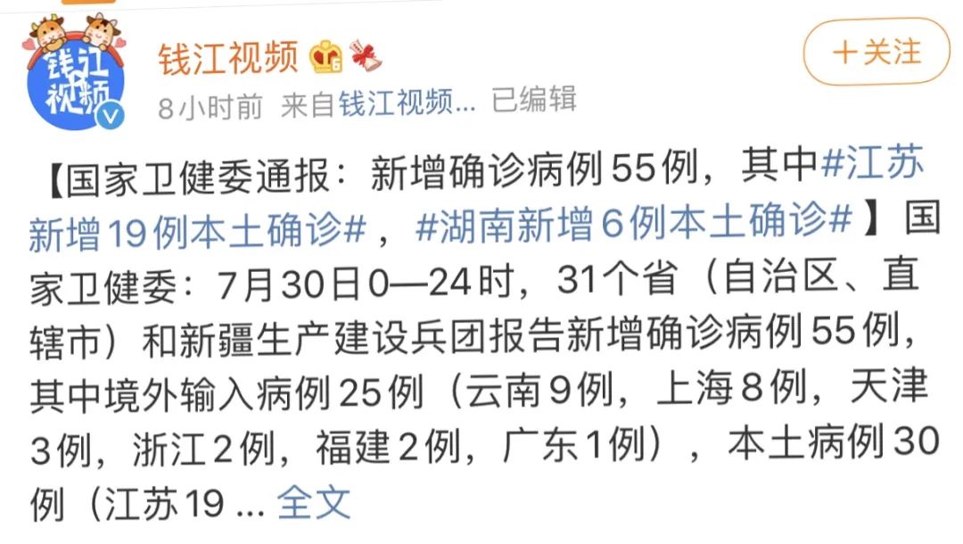 微信圖片_20210731173512.jpg 圖片