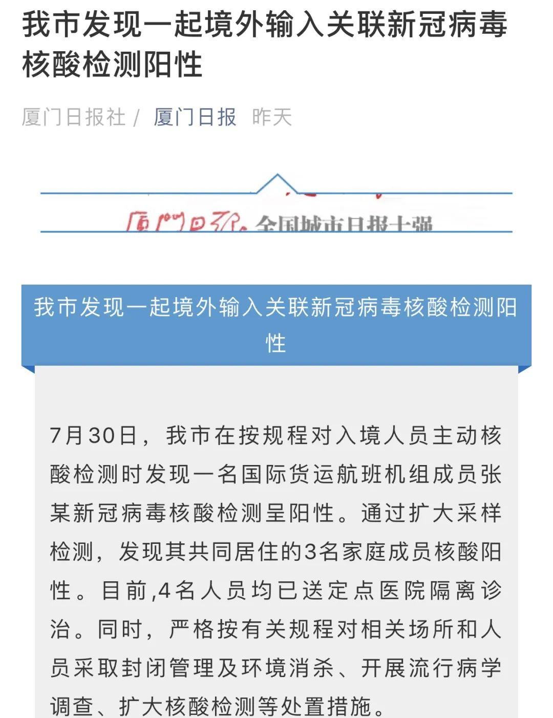 微信圖片_20210731173501.jpg 圖片